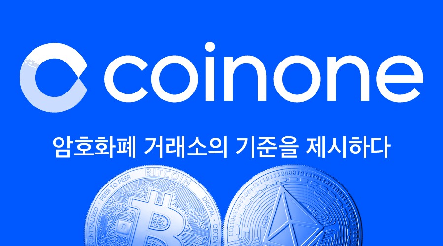 Coinone Fined $3.5M, 70K AML Breaches Flagged in Major Crackdown Coinone-Fined